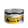 Lotus Canned Cat Food Chicken Pate on Sale